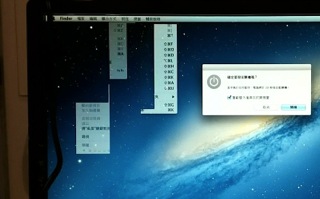 iMac_27_screen_flash